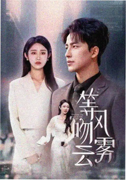 权力的游戏