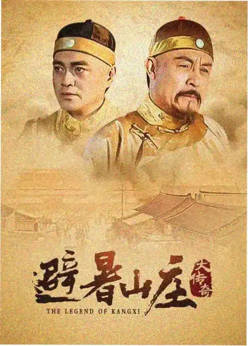 毒枭