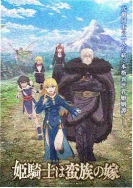 钢之炼金术师