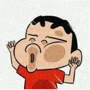 动漫老友